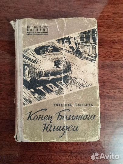 Книги СССР и новее