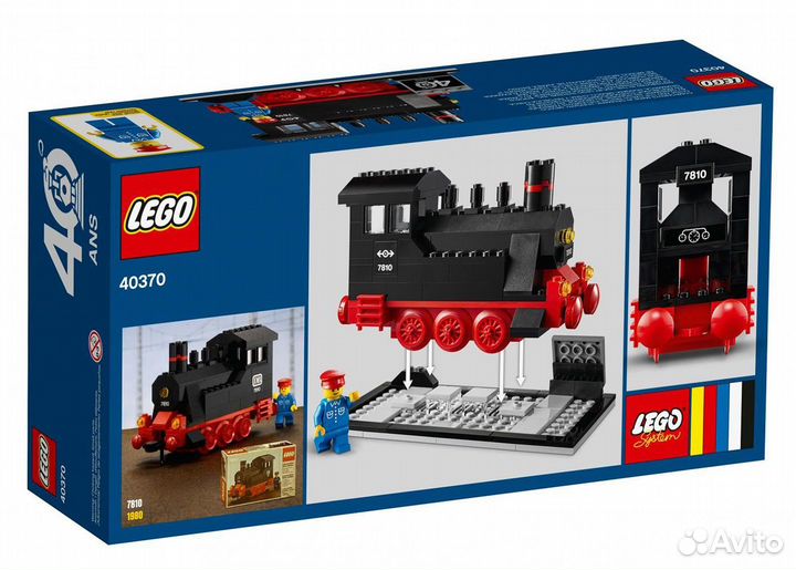 Конструктор lego Promotional арт. 40370 Паровоз