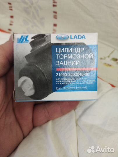 Цилиндр тормозной задний для автомобилей ваз