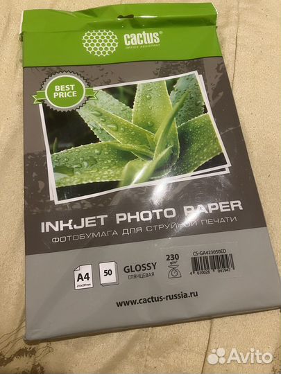 Фотобумага a4 глянцевая