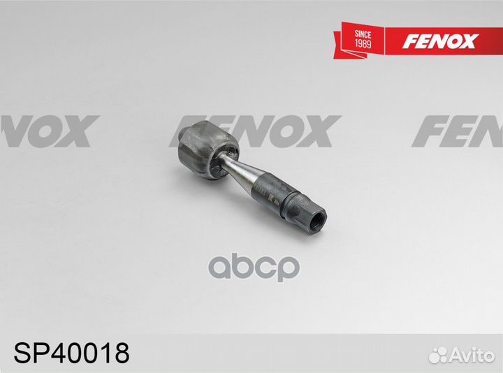 Тяга рулевая Passat / audi A4 (B5, B6, B7), A6