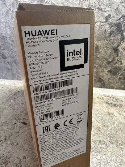 Новый Huawei D16 i5-1320H/16/512 Гарантия