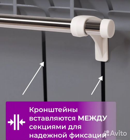 Кронштейн навесной, держатель на батарею