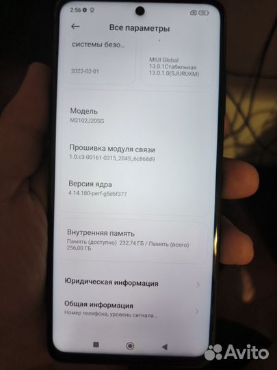 Xiaomi Poco X3 Pro, 8/256 ГБ