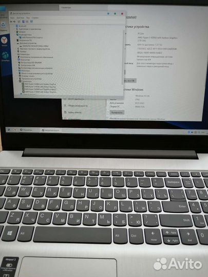 Ноутбук Lenovo IdeaPad 3 Ryzen 3 4300U/8GB/SSD 512