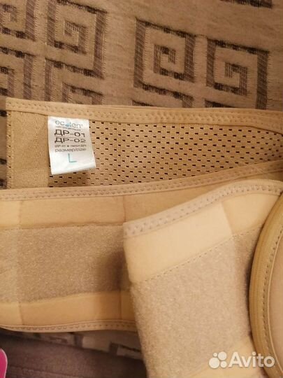 Бандаж ecoten для беременных до и послеродовой