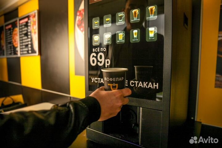 Кофемашина в аренду