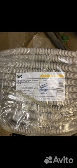 Кабель ввг 3х1,5