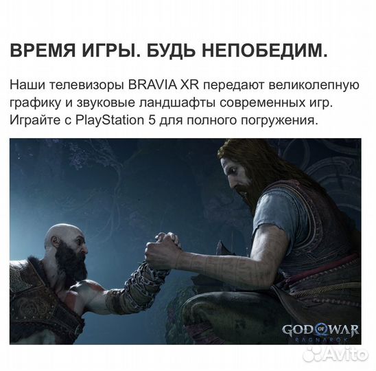 Телевизор Sony XR-65X90L