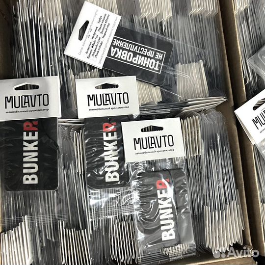 Ароматизатор в машину оптом