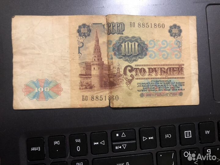 Купюра 1991 года