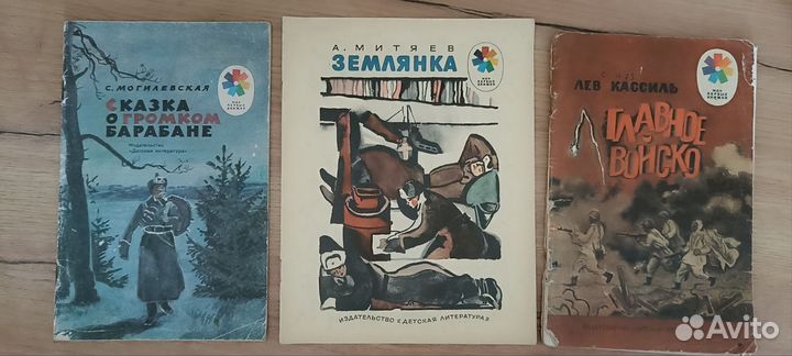 Детские книги