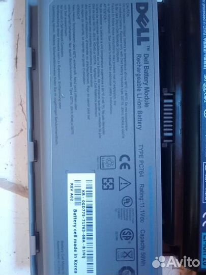 Батарея для ноутбука
