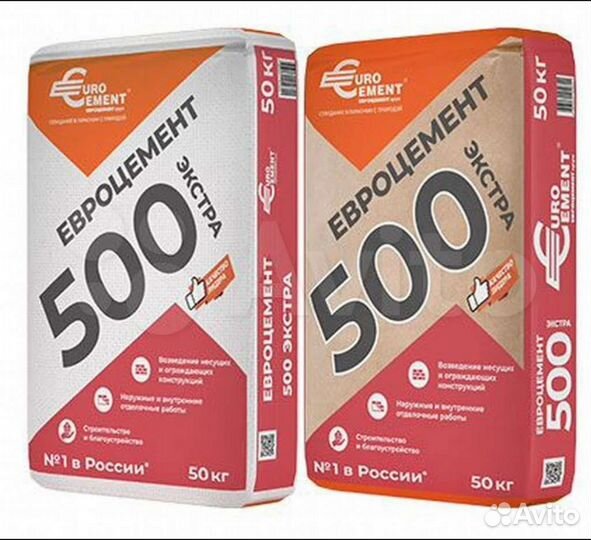 Цемент М500
