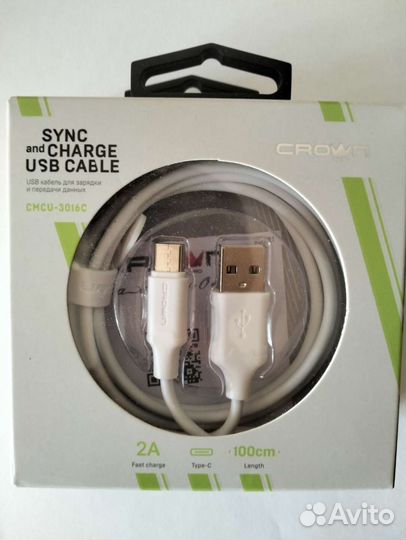 Кабель для зарядки type C