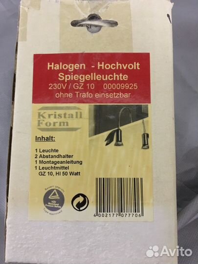 Распределительный шкаф Legrand XL, 36 мод., IP40