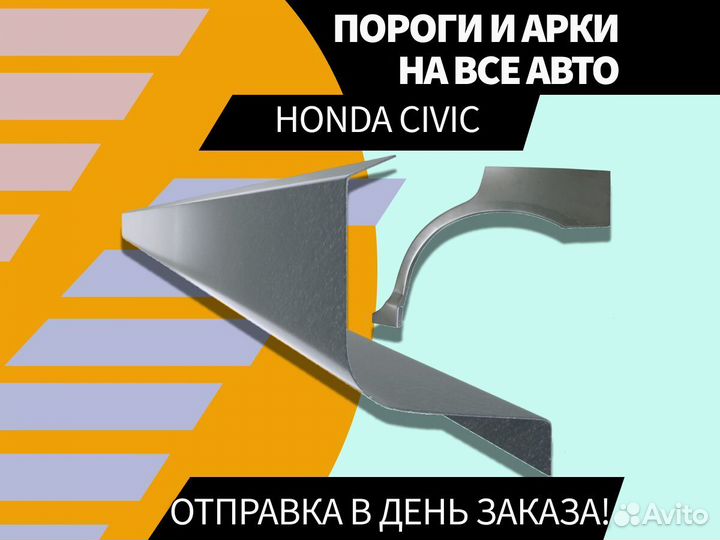 Пороги Suzuki Grand Vitara ремонтные кузовные