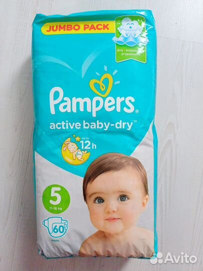 Подгузники трусики Pampers