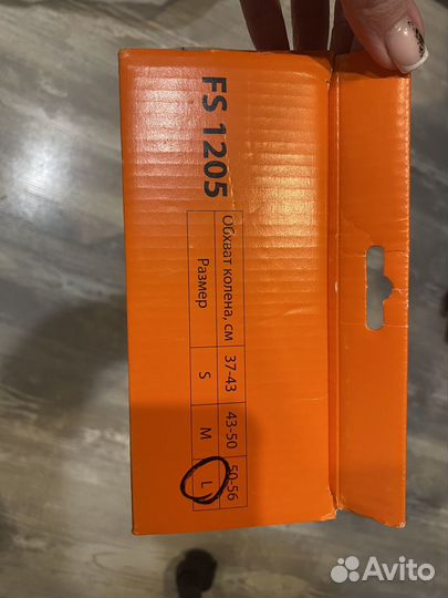 Тутор на коленный сустав размер L