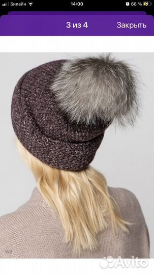 Шапка Италия