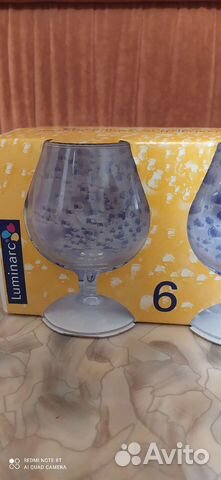 Бокалы для вина luminarc