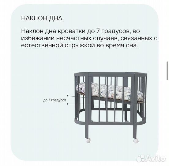 Детская кроватка с продольным маятником