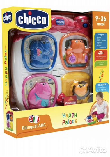 Сортер домик с животными