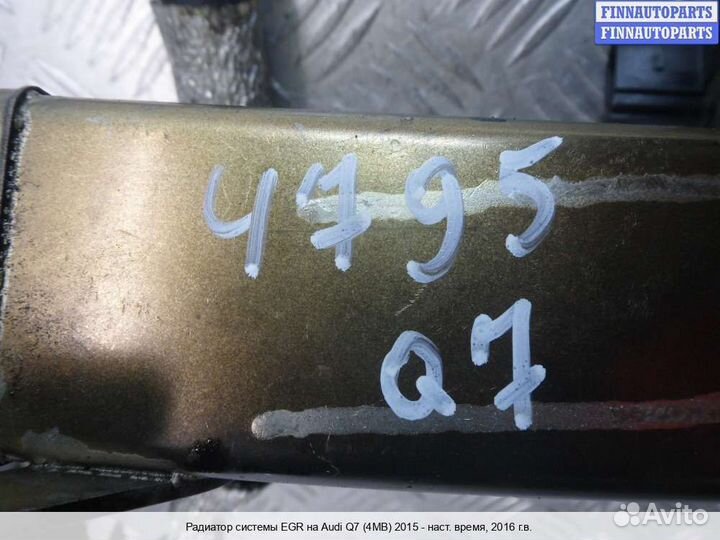 Радиатор егр (EGR) Audi Q7 (4M), 2016 3.0 Дизель