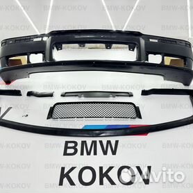 Тюнинг БМВ Е36 · Купить тюнинг BMW E36