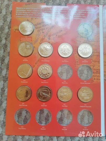Альбом для монет серии иновации