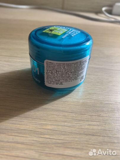 Бальзам для губ chapter