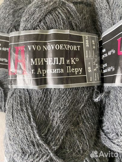 Пряжа чульпа