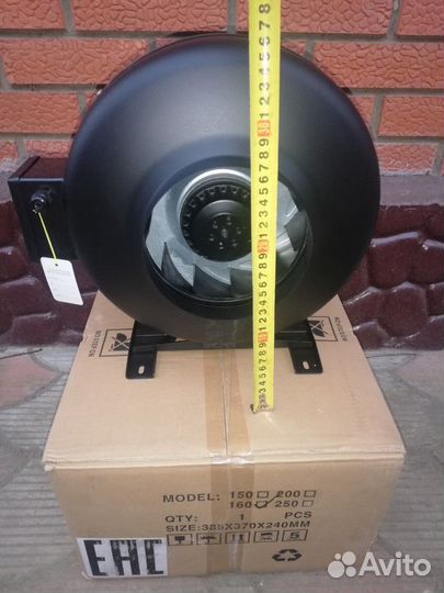 Вентилятор центробежный канальный диаметр 160мм