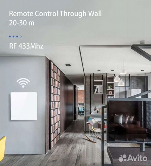 Умный переключатель