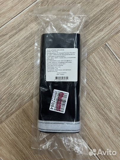 Чехол на ручку коляски