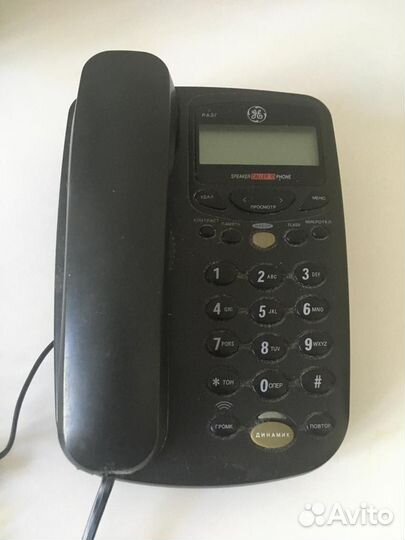 Стационарный телефон