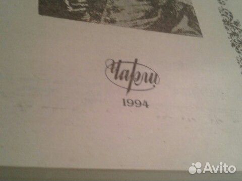 Книги исторические романы Н.Костомаров