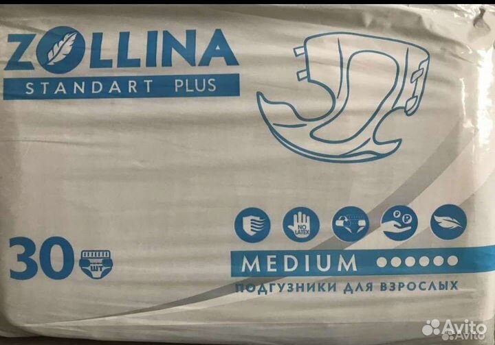 Памперсы для взрослых м