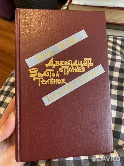 Книги ужасов