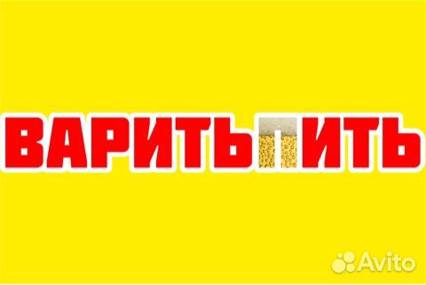 Продавец-кассир (Сатка)
