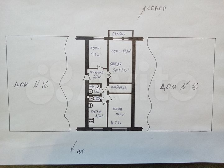 3-к. квартира, 62,1 м², 4/5 эт.