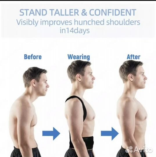 Корректор осанки,корсет