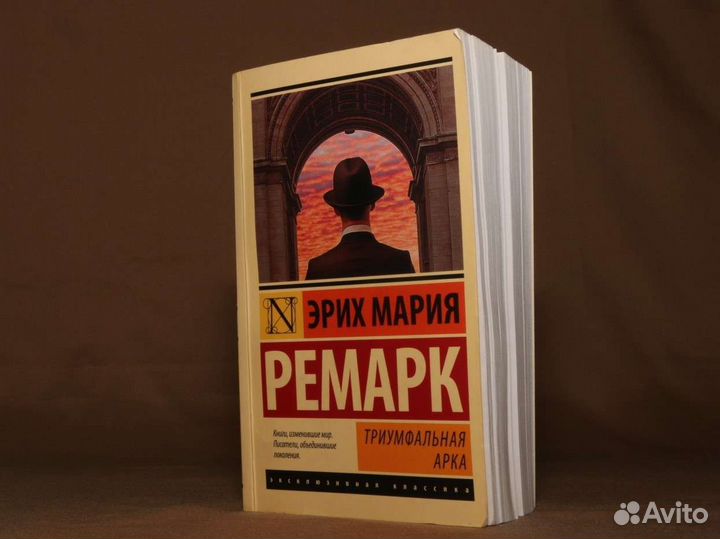 Ремарк, Фицджеральд, Хемингуэй, Маркес, Мураками