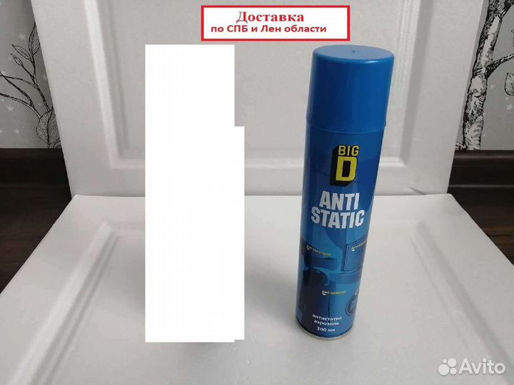 Антистатик Big D для одежды, техники 300 мл