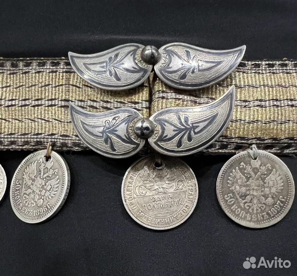 Старинный пояс