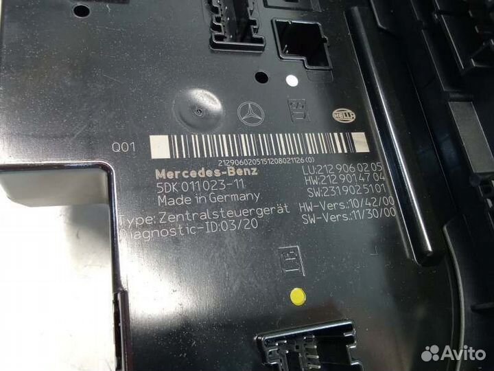 Блок предохранителей задний Mercedes-Benz E-Class