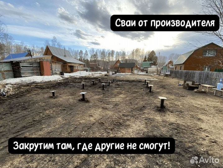 Винтовые сваи теплица