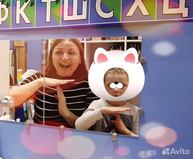 Логопед онлайн