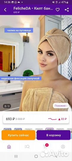 Наборы для бани и сауны