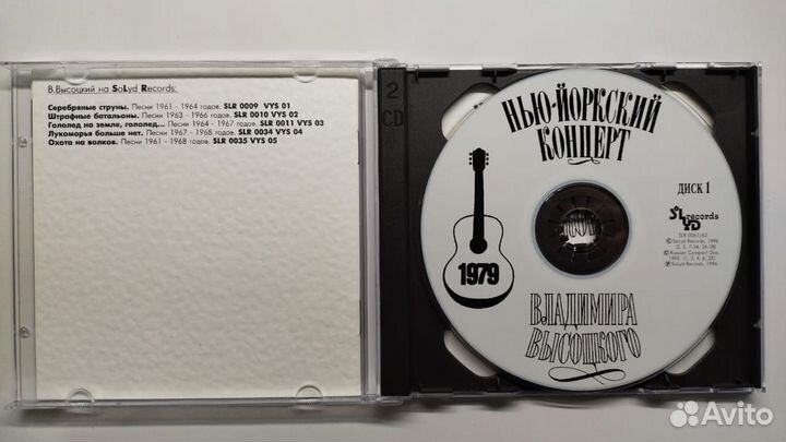 Владимир Высоцкий. CD -диски
